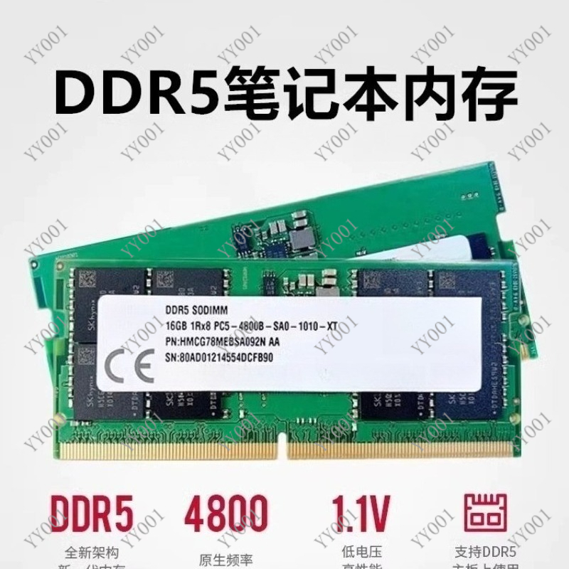Ddr5 Ram - Pamięć RAM DDR5 do laptopa 8GB