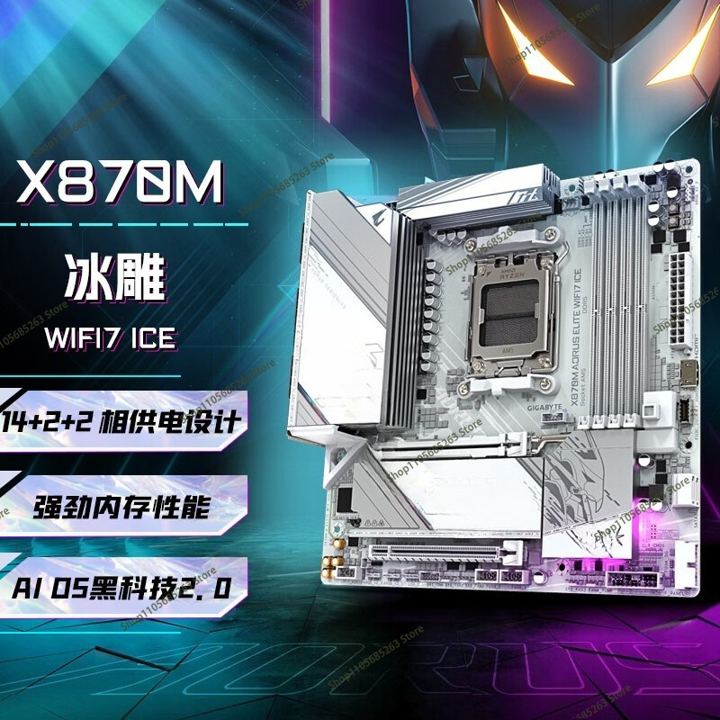 Płyta główna AM5 ATX White Ice – Ddr5 Memory recenzja i cena