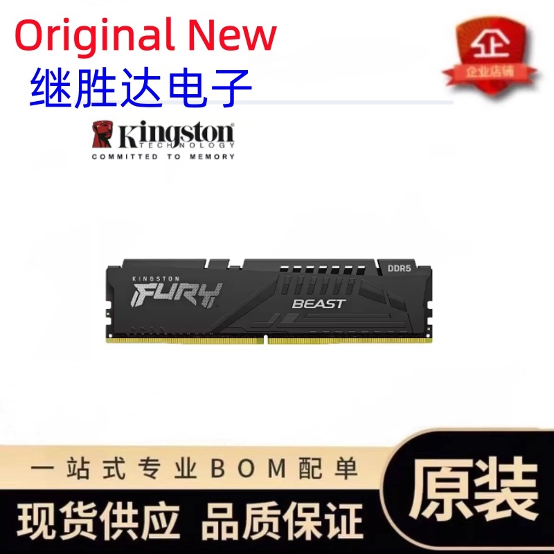 Pamięć Kingston FURY Beast DDR – Ddr5 6000Mhz recenzja i cena