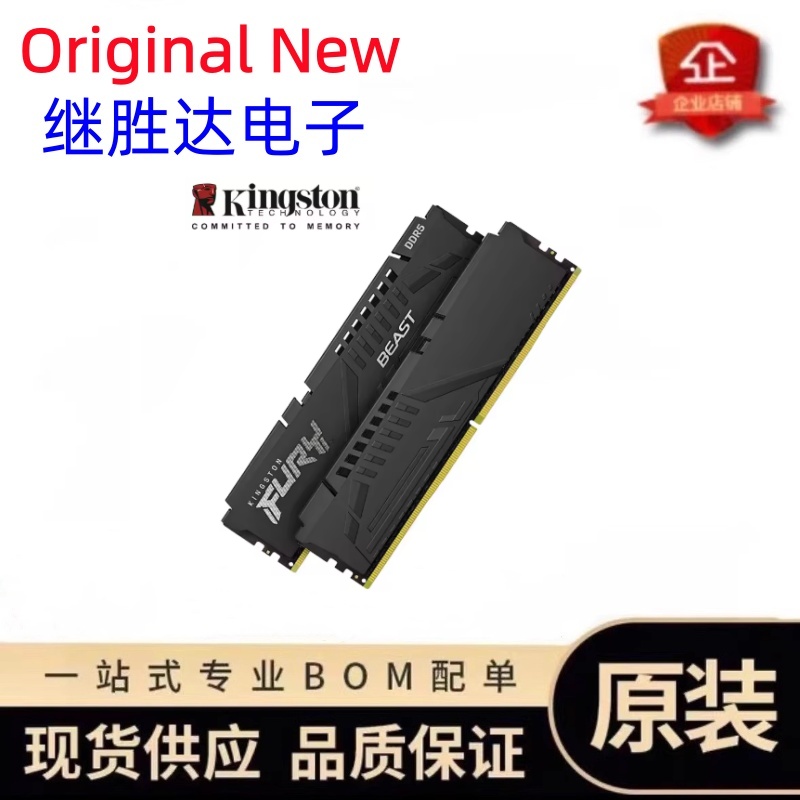 Pamięć Kingston FURY Beast DDR – Ddr5 6000Mhz recenzja i cena