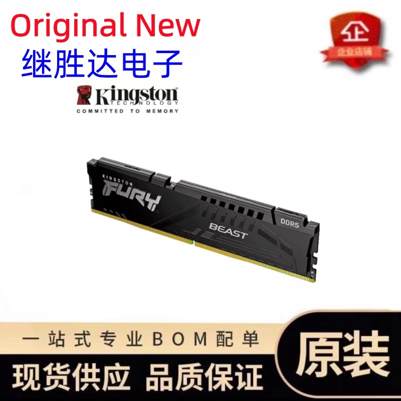 Pamięć Kingston FURY Beast DDR – Ddr5 6000Mhz recenzja i cena