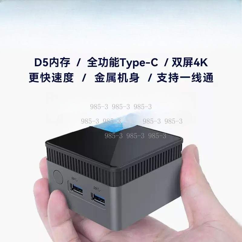 MINI PC Windows 11 Pro DDR5 48 – Ddr5 4800Mhz recenzja i cena